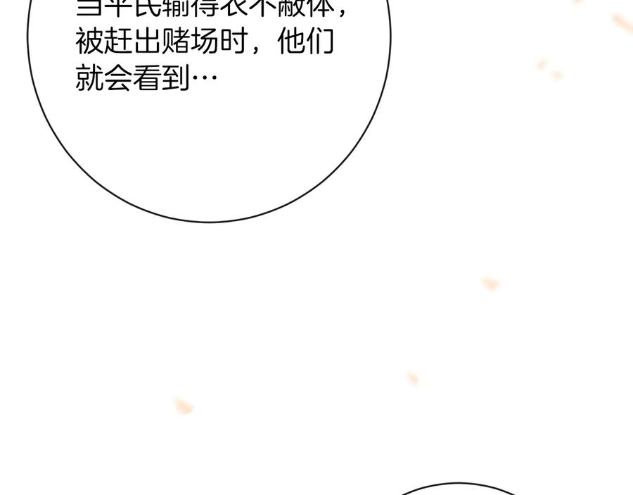 第214页