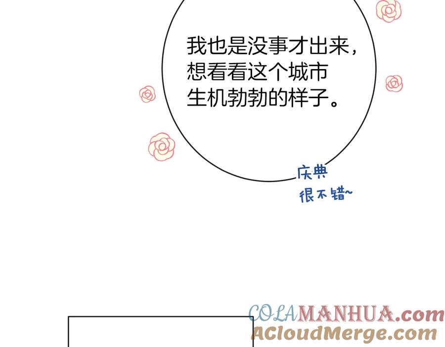 第237页