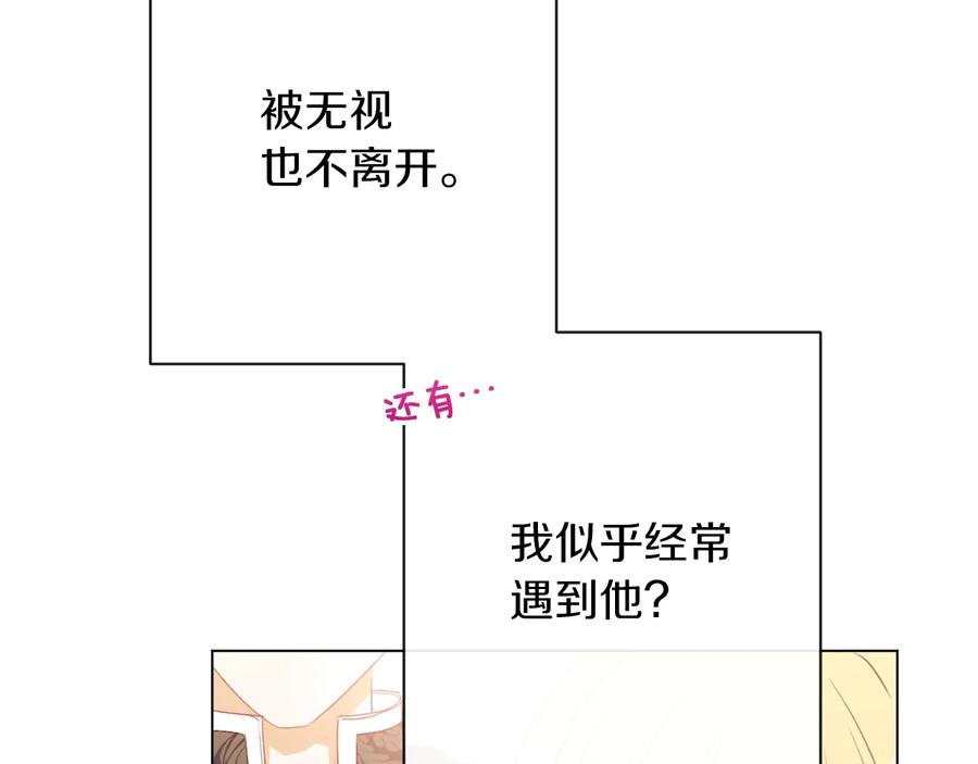 第238页