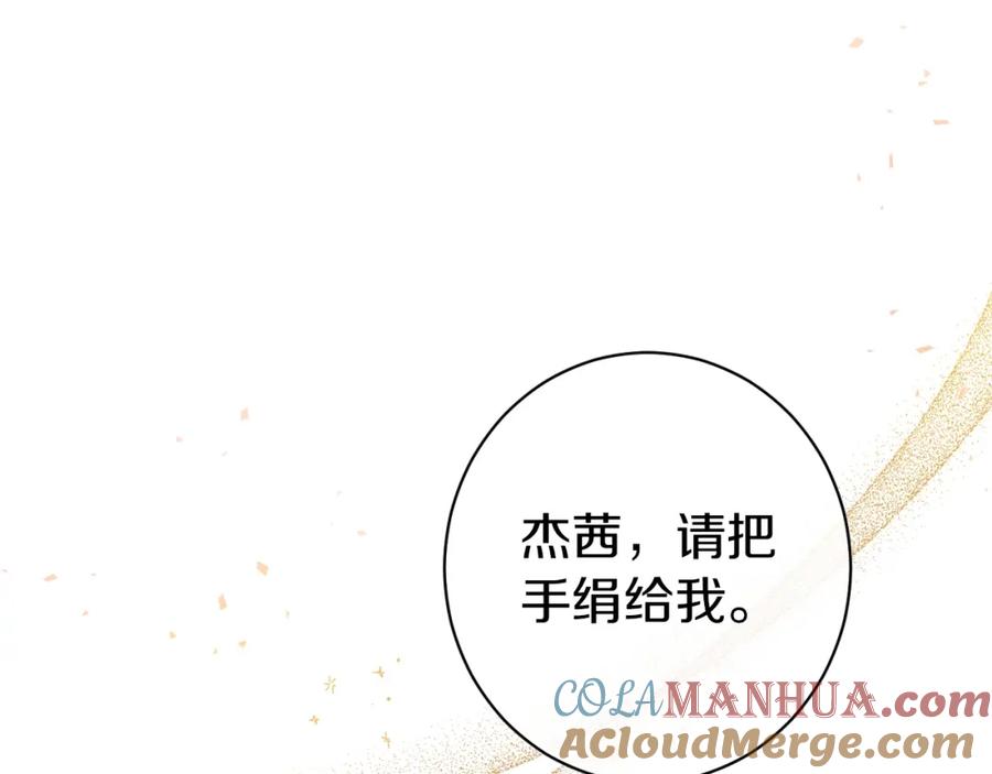 第197页