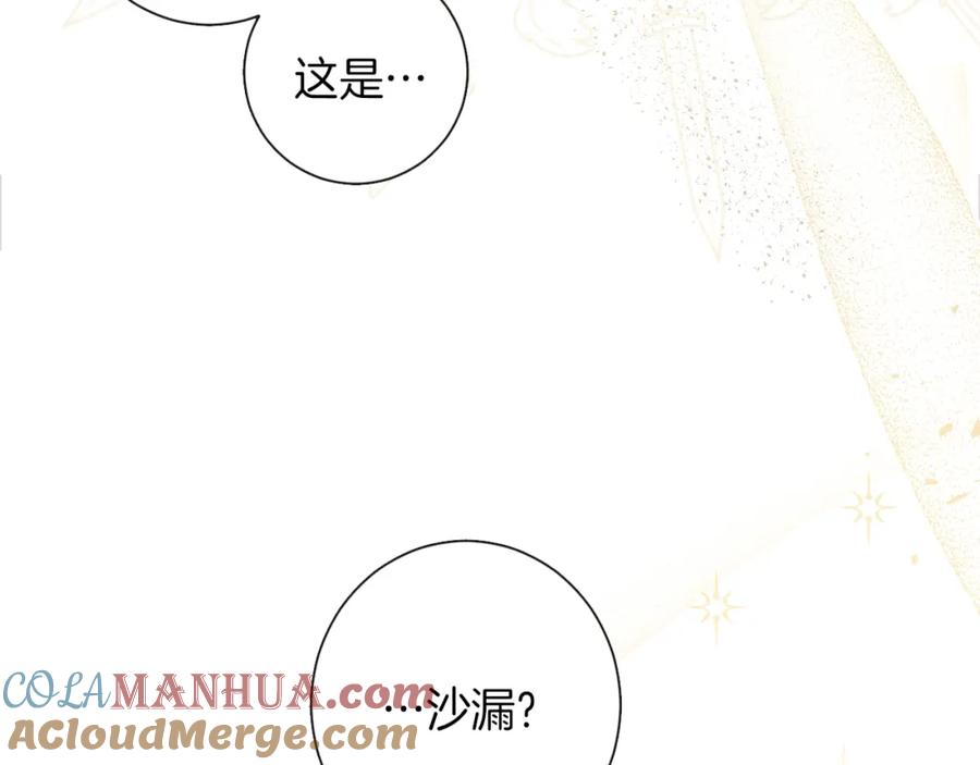 第205页