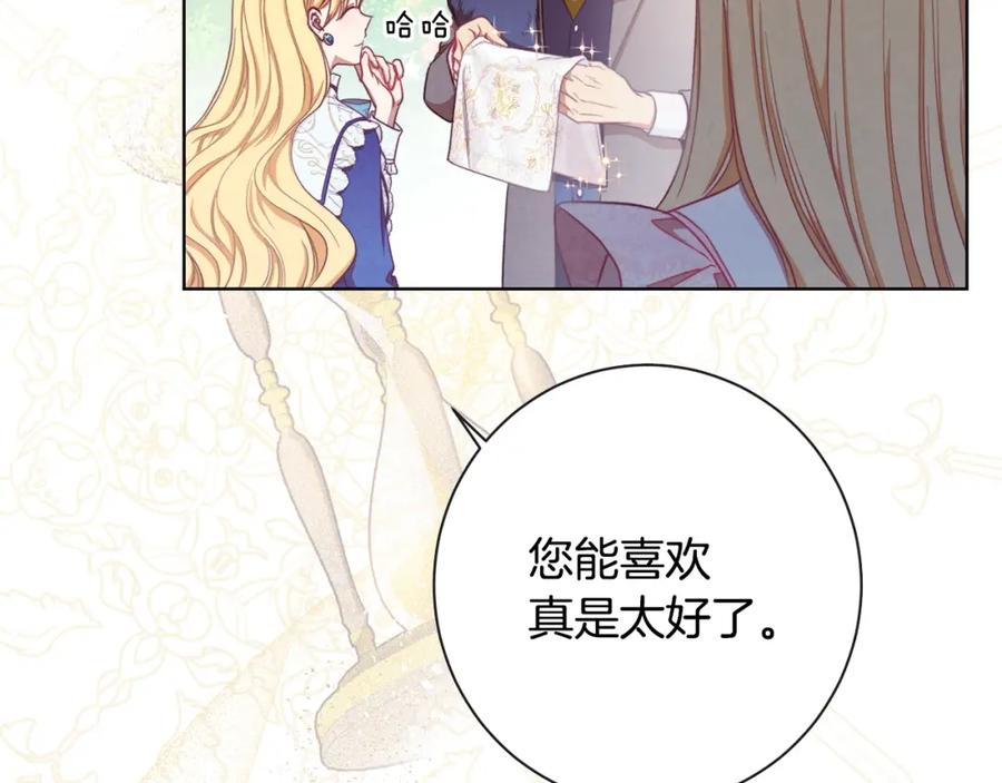 第202页