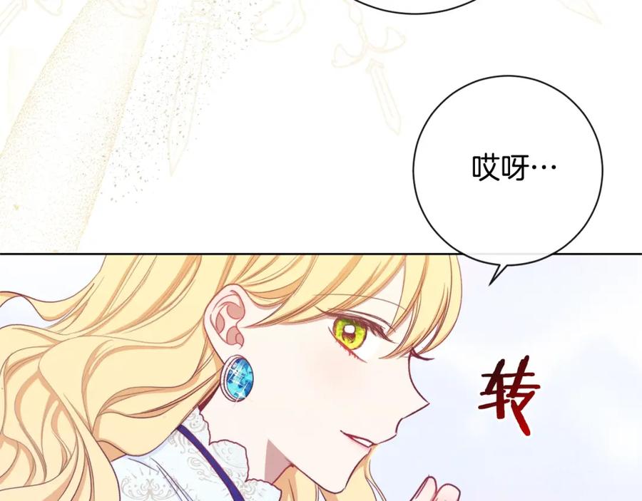 第203页