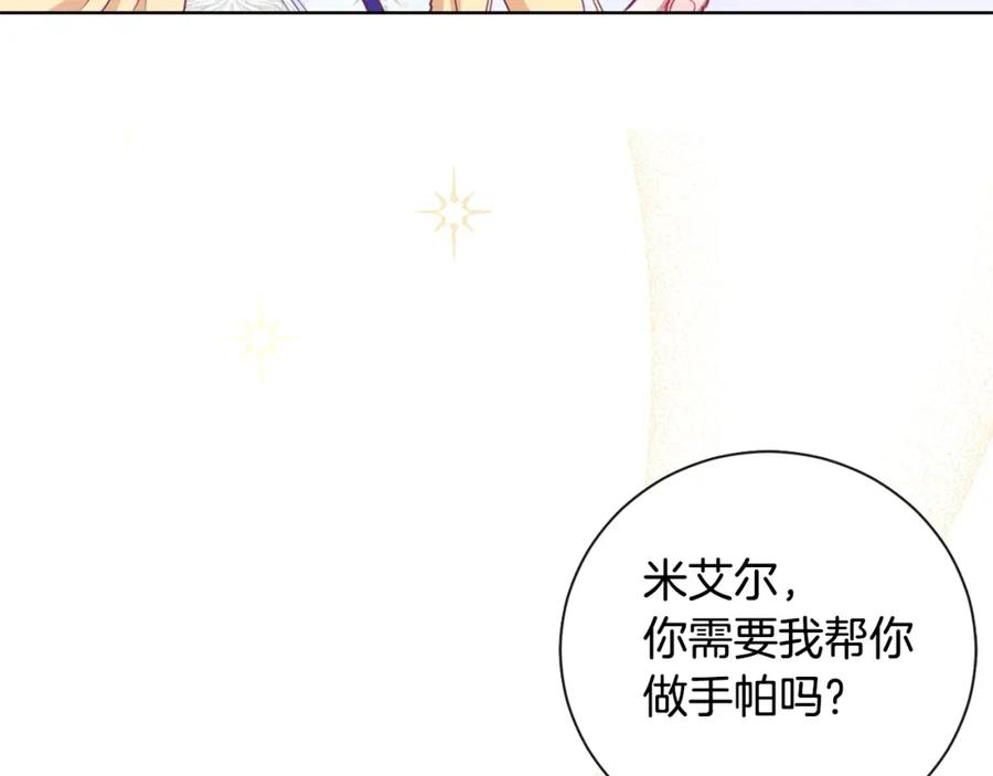 第204页