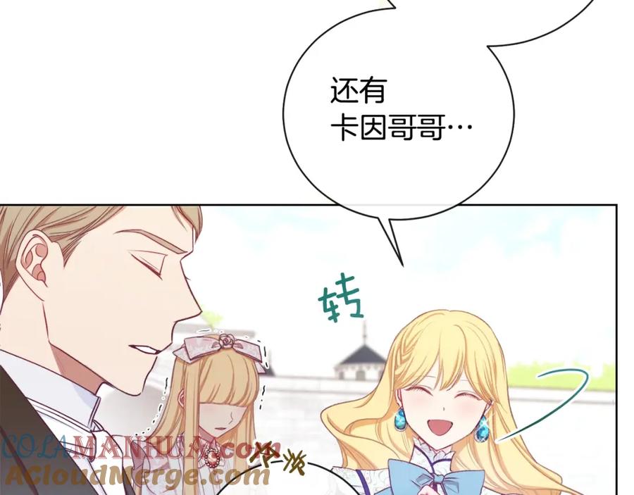 第205页