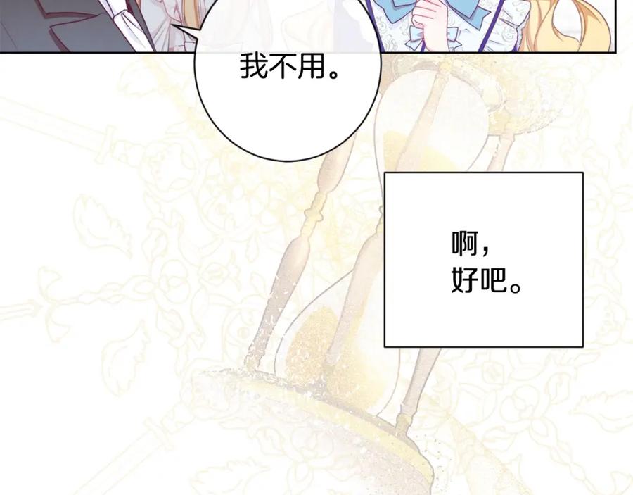 第206页