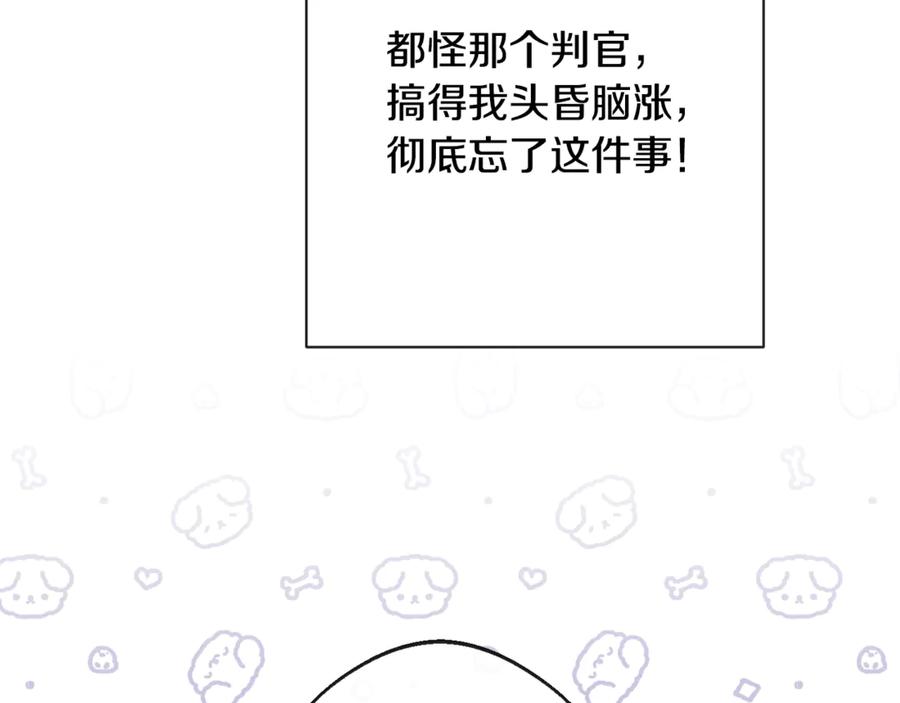 第191页