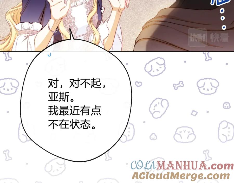 第193页