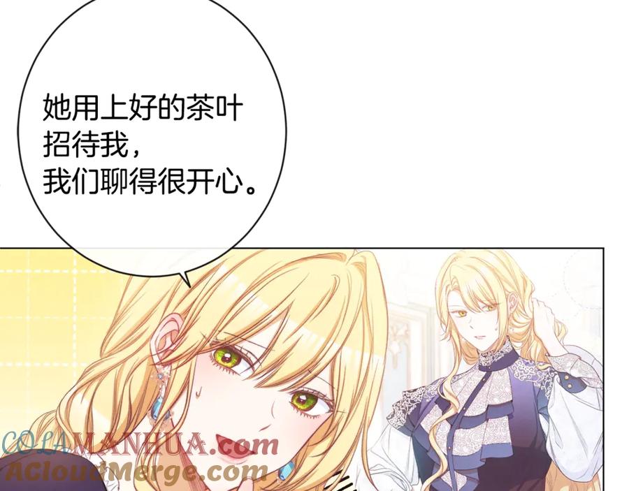 第197页
