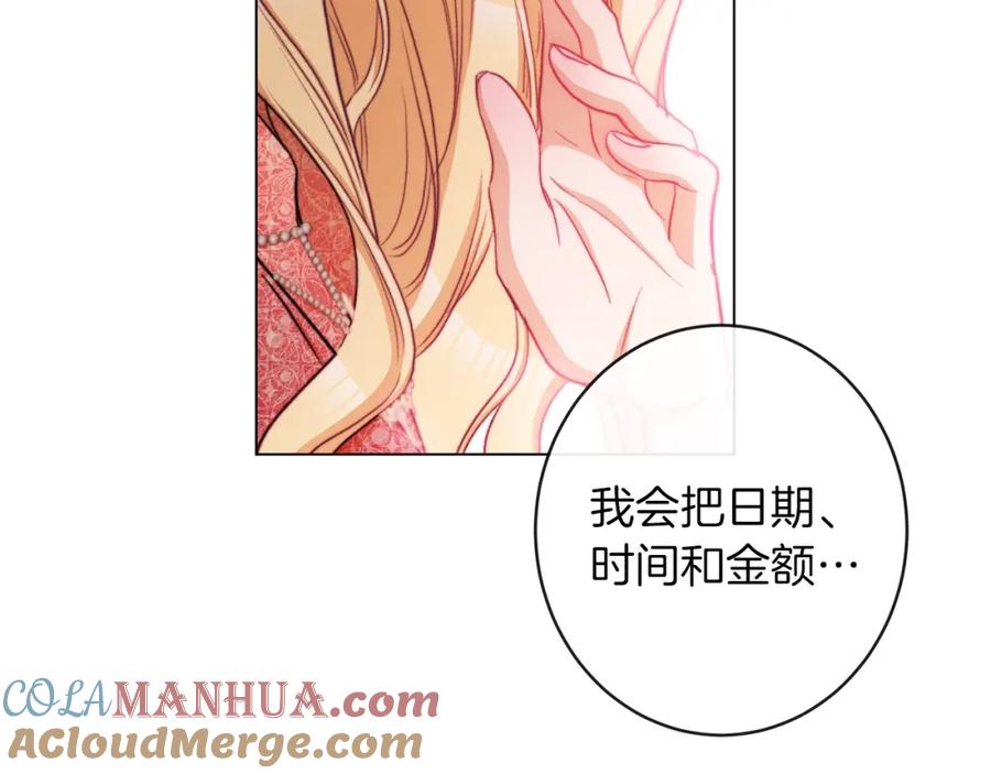 第193页