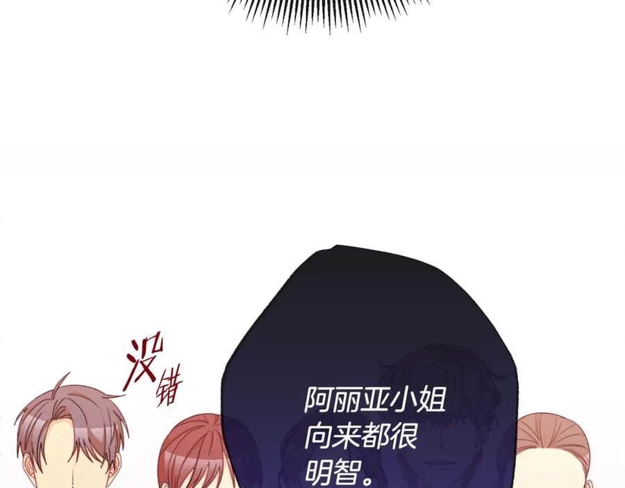 第199页