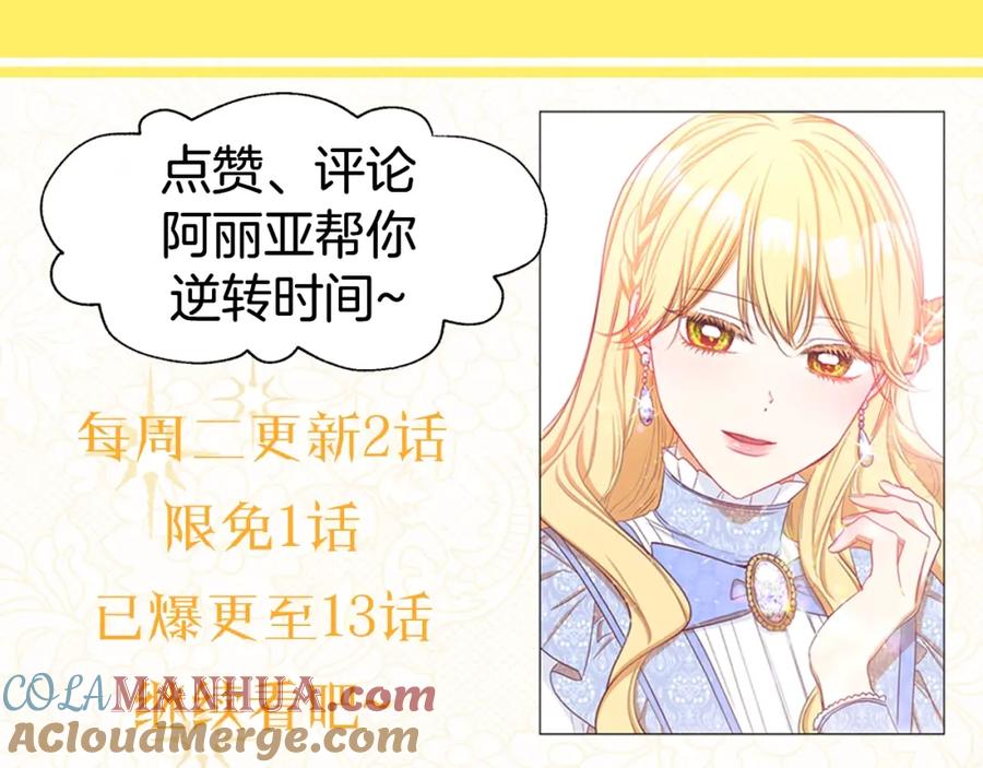 第209页