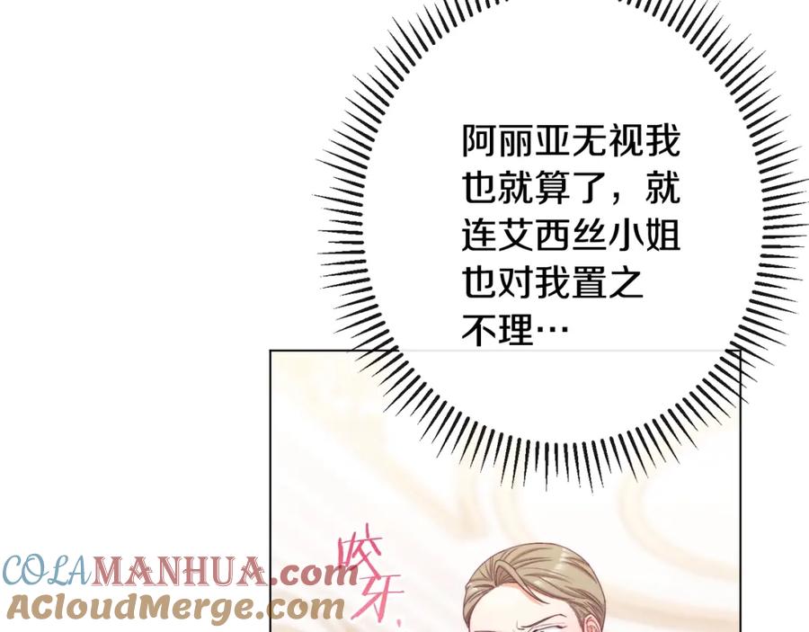 第209页