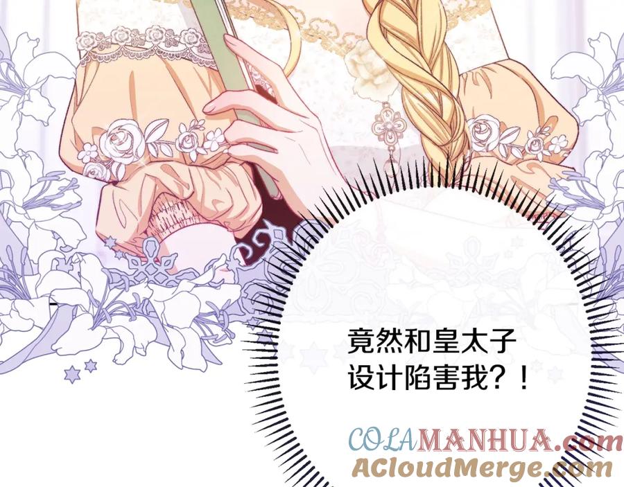第209页