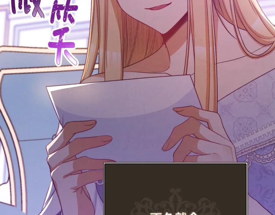 第230页