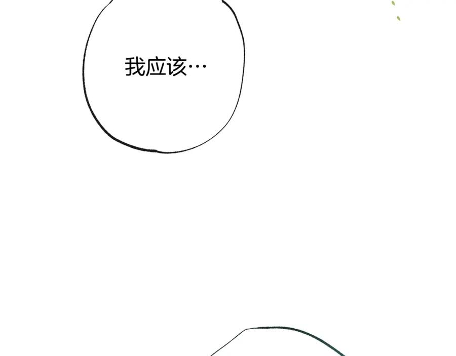 第236页