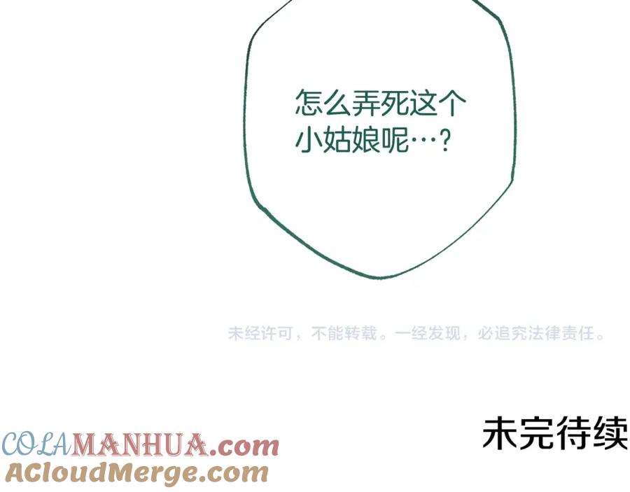第237页