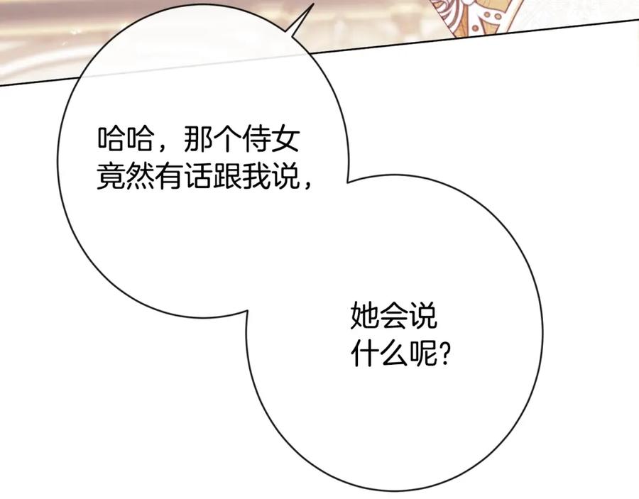 第206页