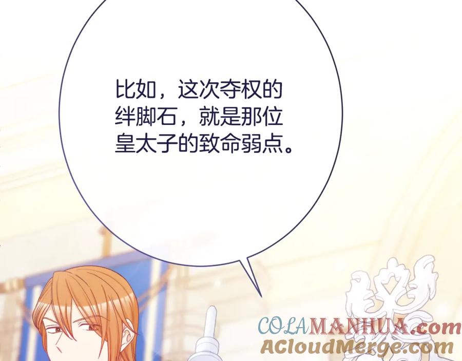 第209页