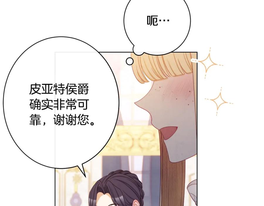 第196页