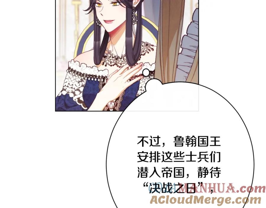 第197页