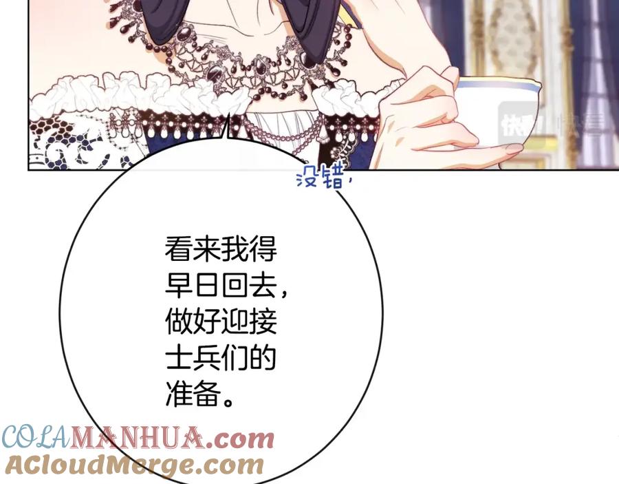 第201页