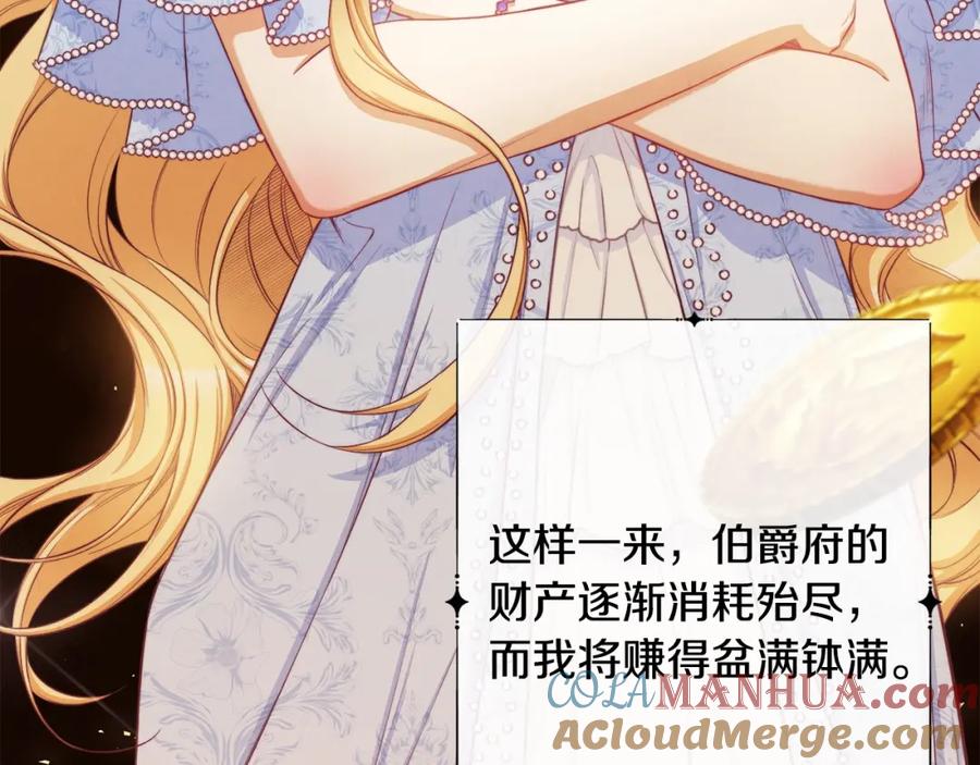 第197页