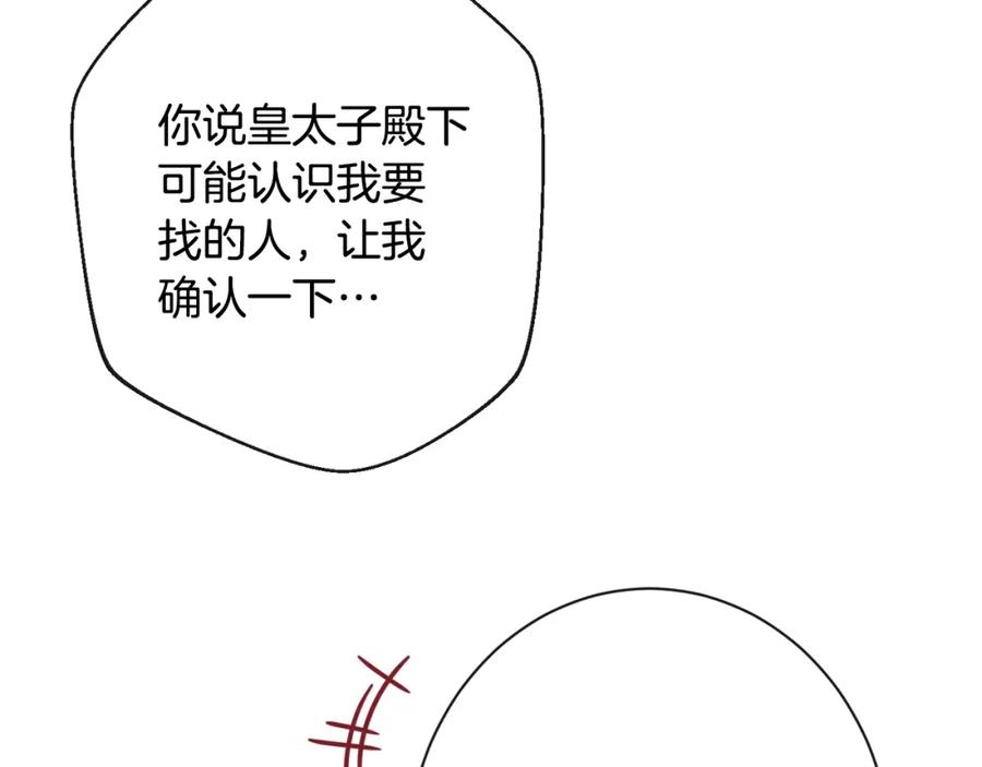 第212页