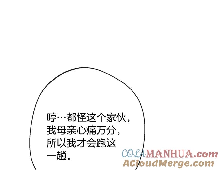 第233页