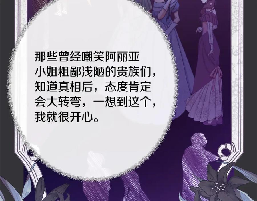 第239页