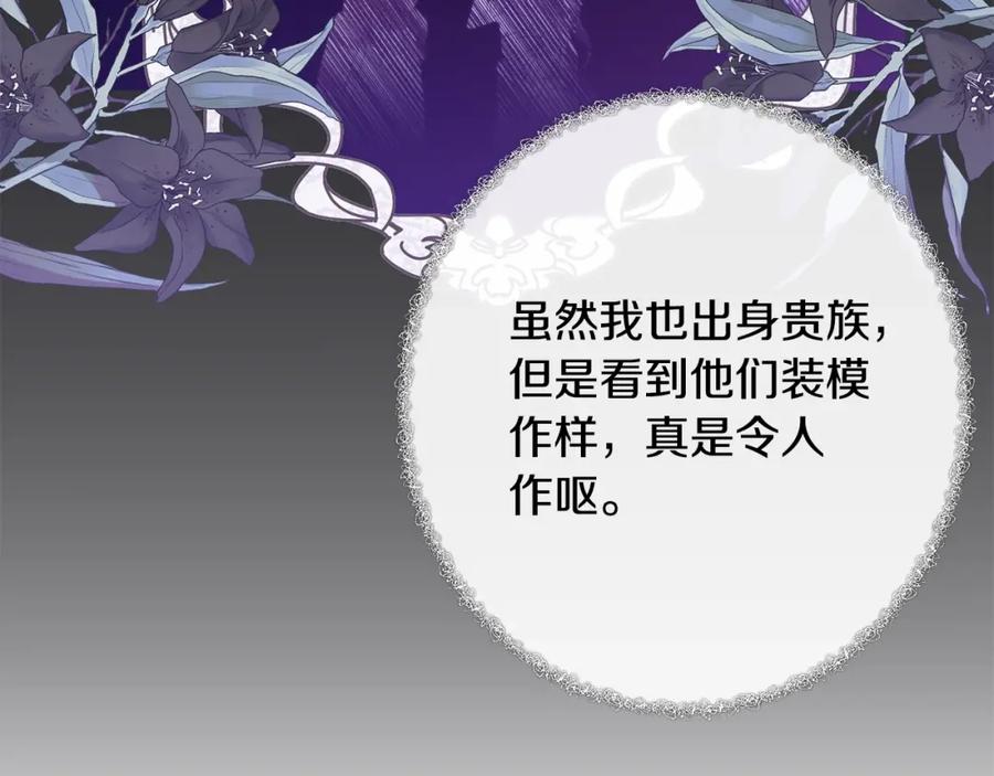 第240页