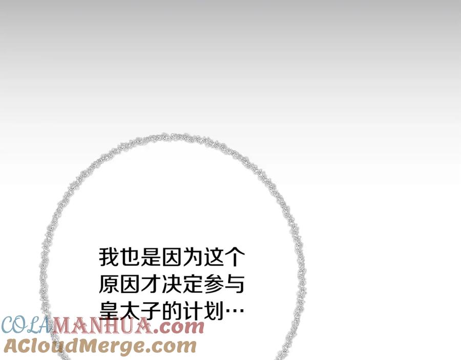 第241页