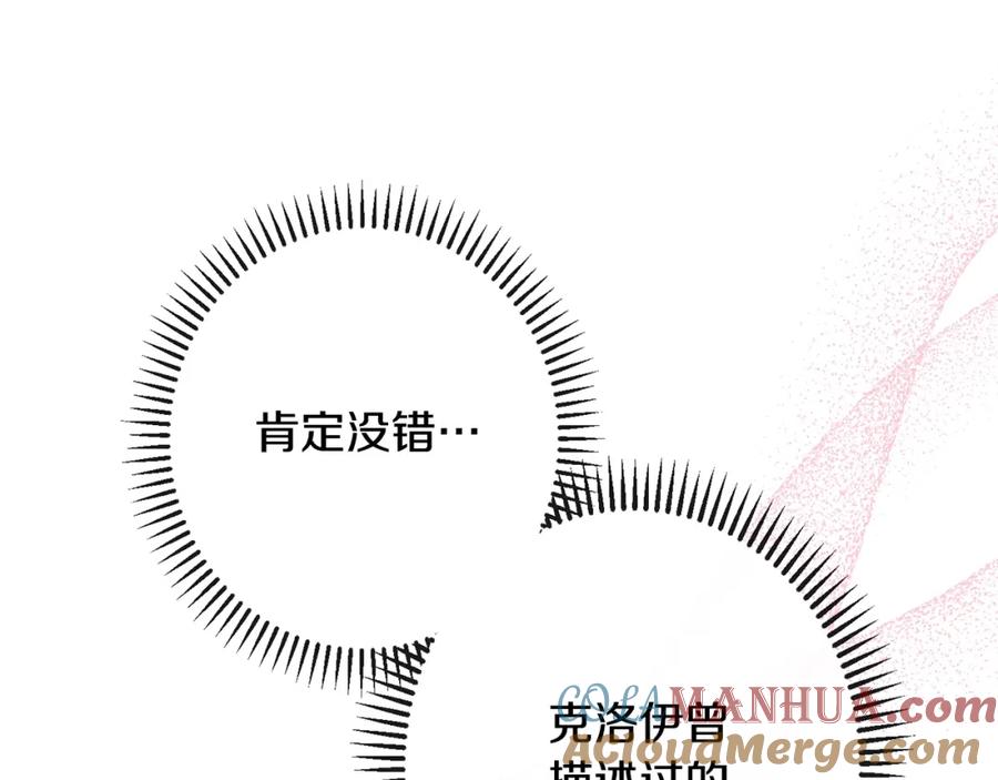 第253页