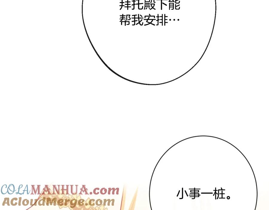 第221页