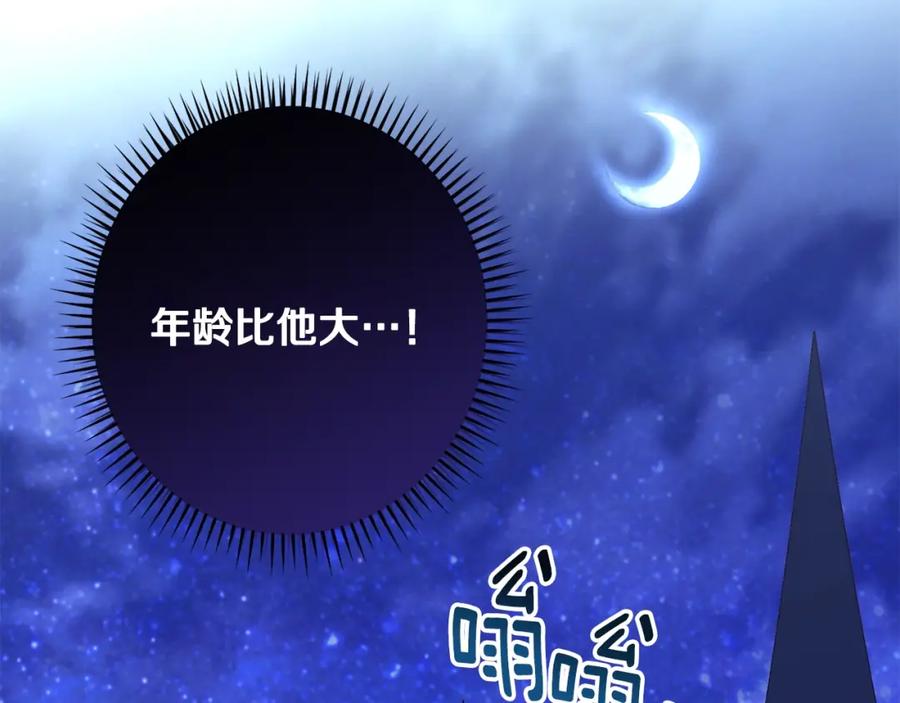 第216页