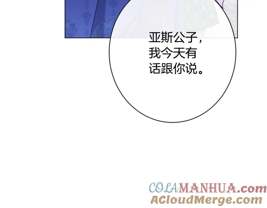 第213页