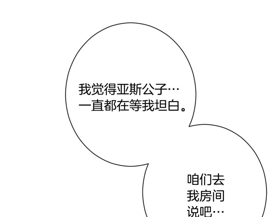 第214页