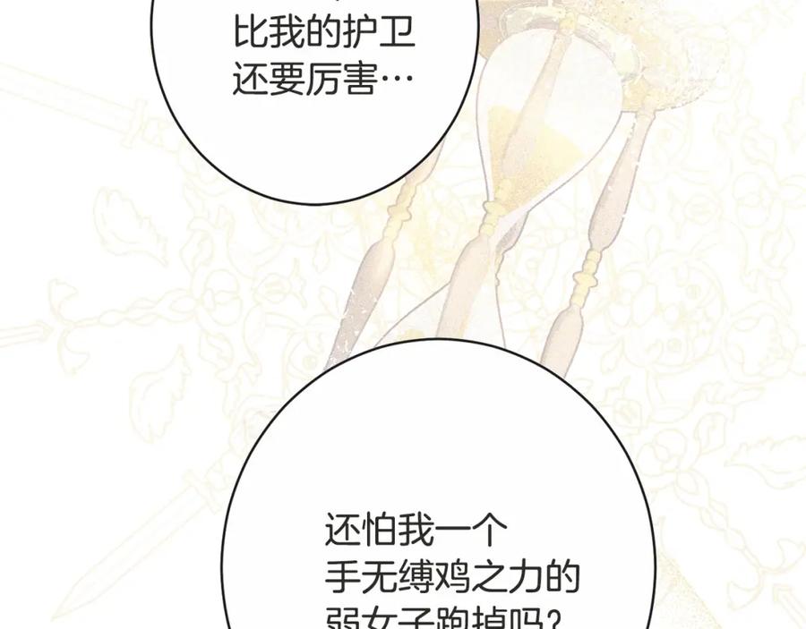 第222页