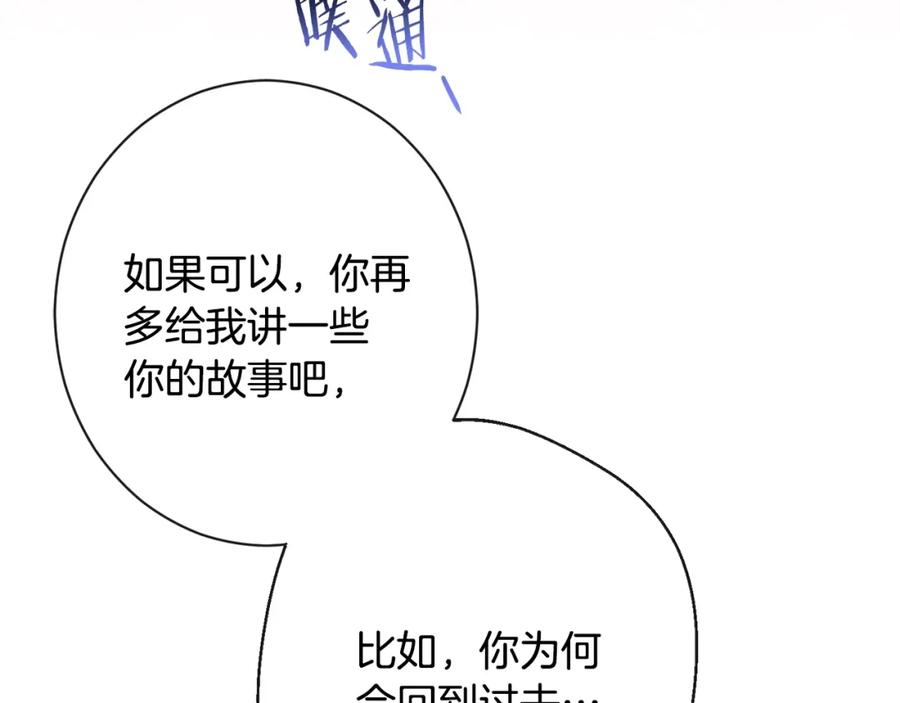 第203页