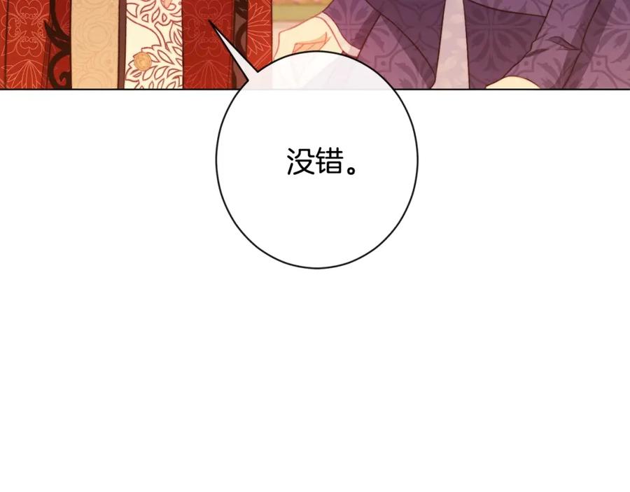 第236页