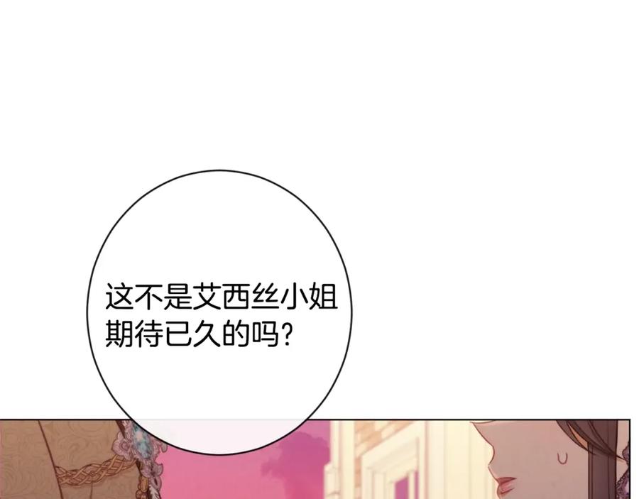 第238页