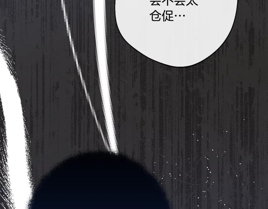 第240页