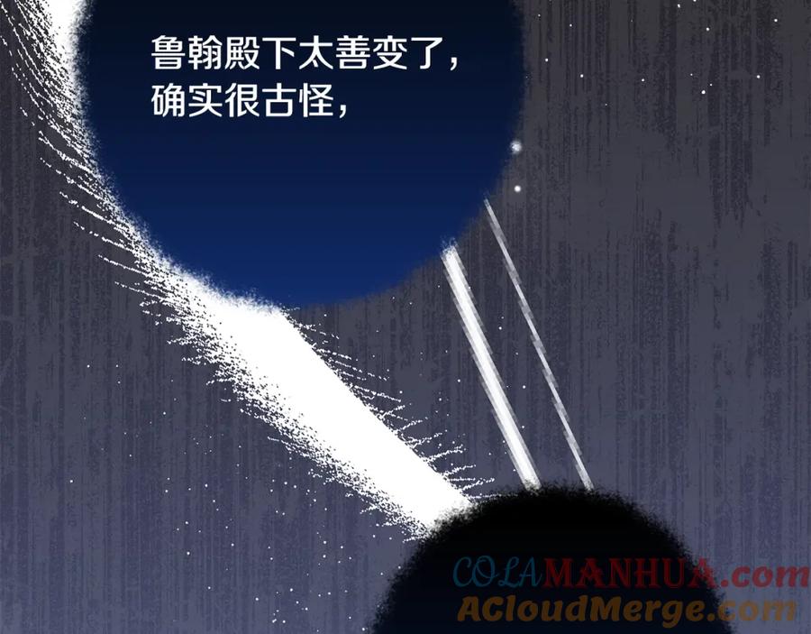 第241页