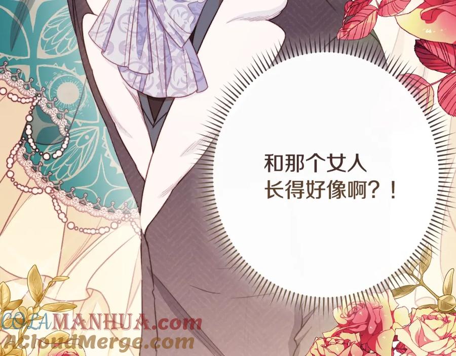 第257页