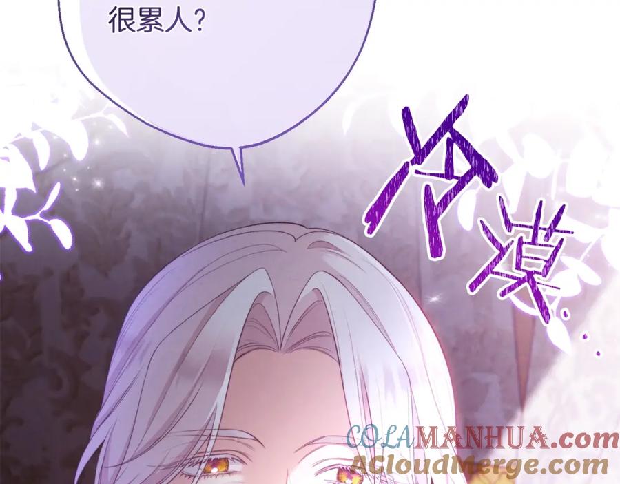 第197页