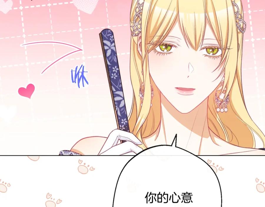第211页