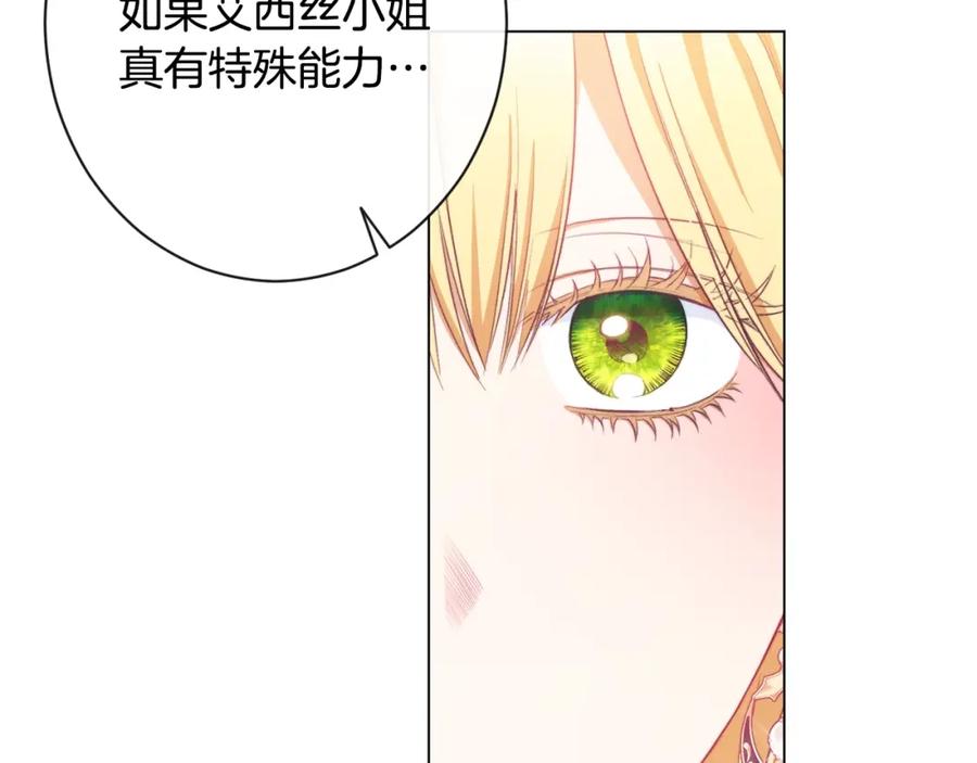 第214页
