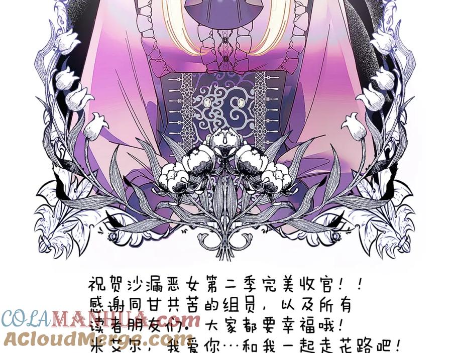 第233页