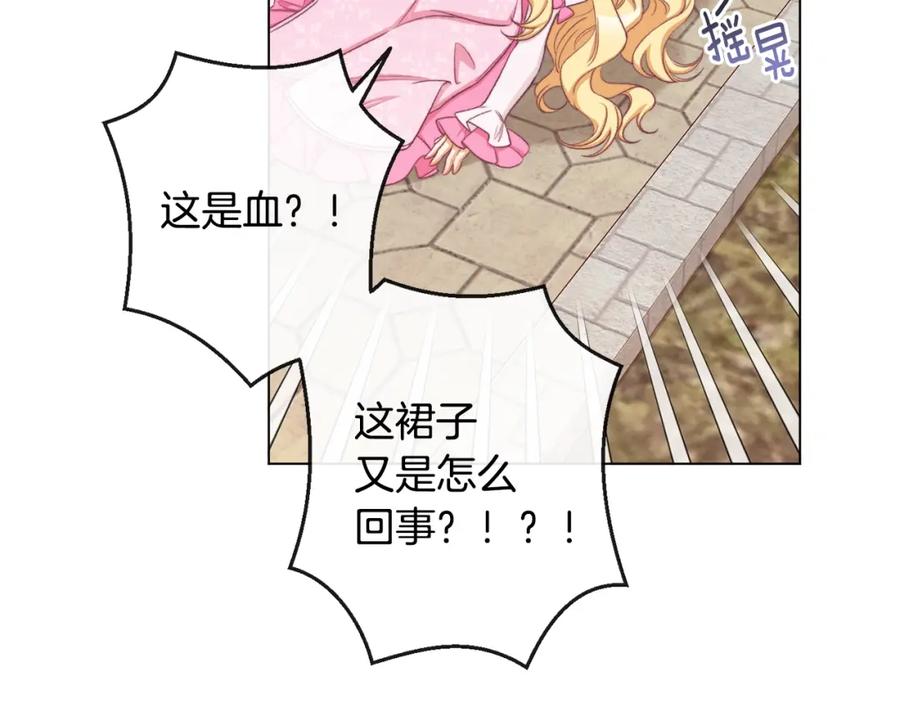 第195页