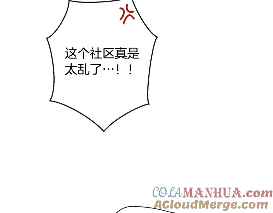 第197页
